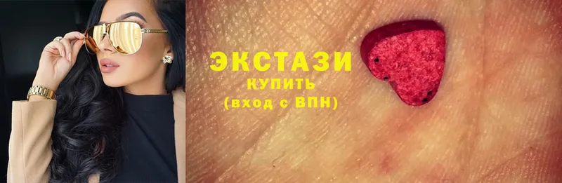 Ecstasy 300 mg  закладка  omg ссылки  Елизово 