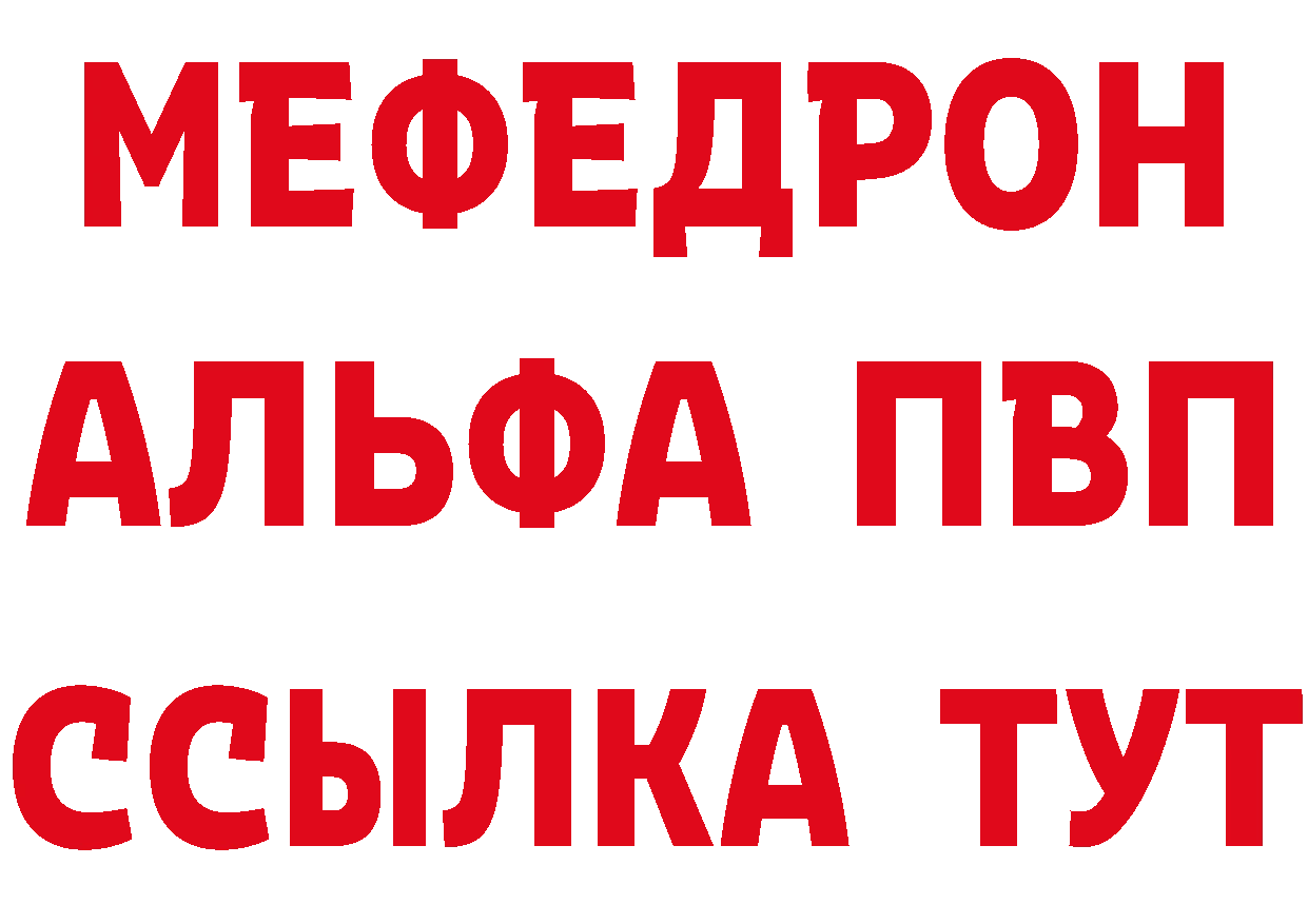 КОКАИН Эквадор зеркало площадка гидра Елизово